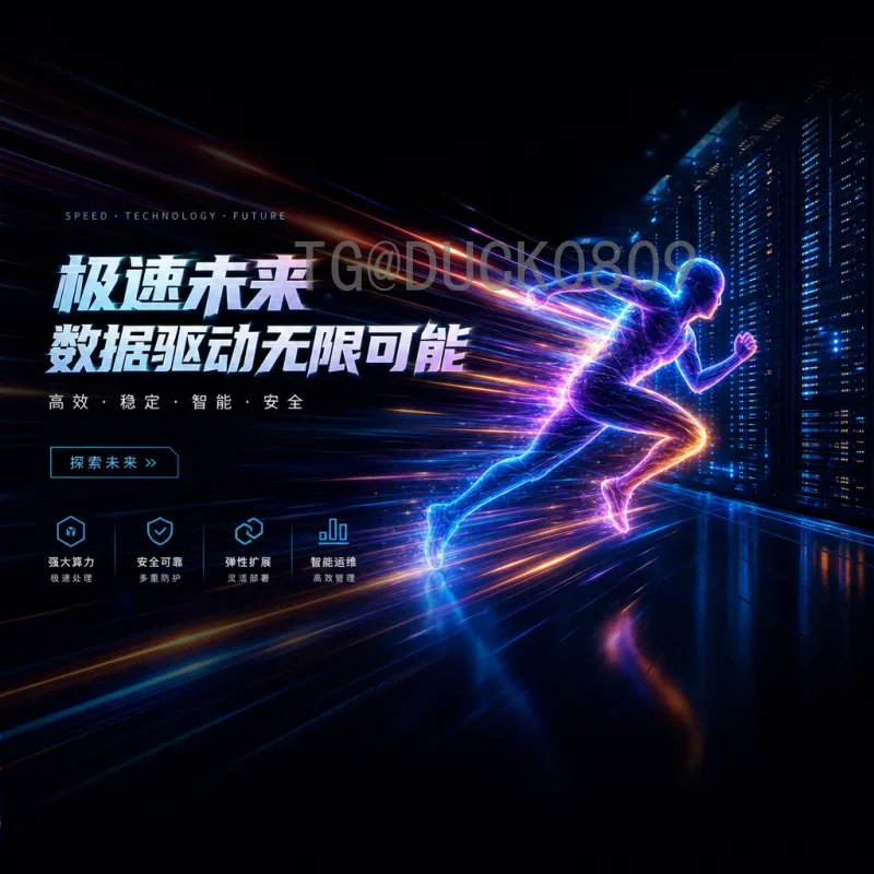 官方2026年国际足联世界杯夺冠热门查询：深度分析热门球队