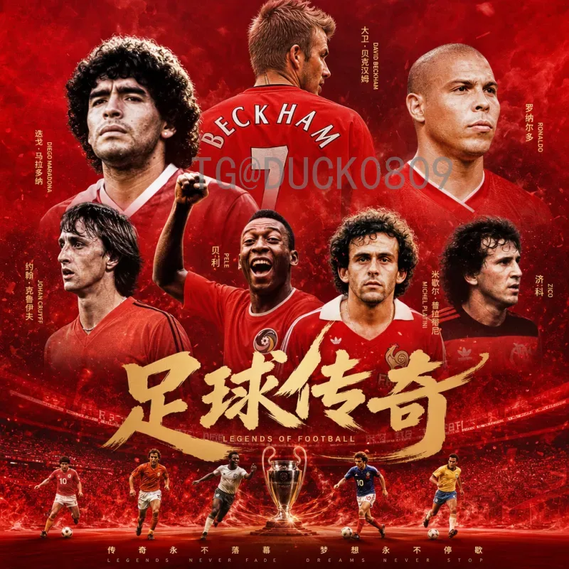 最新2026美加墨世界杯历史战绩与最新消息：各强队出征前景分析