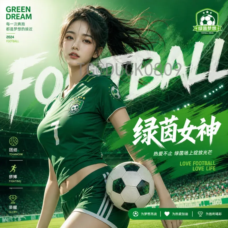 完整2026年美加墨世界杯晋级规则一览：48强如何产生？