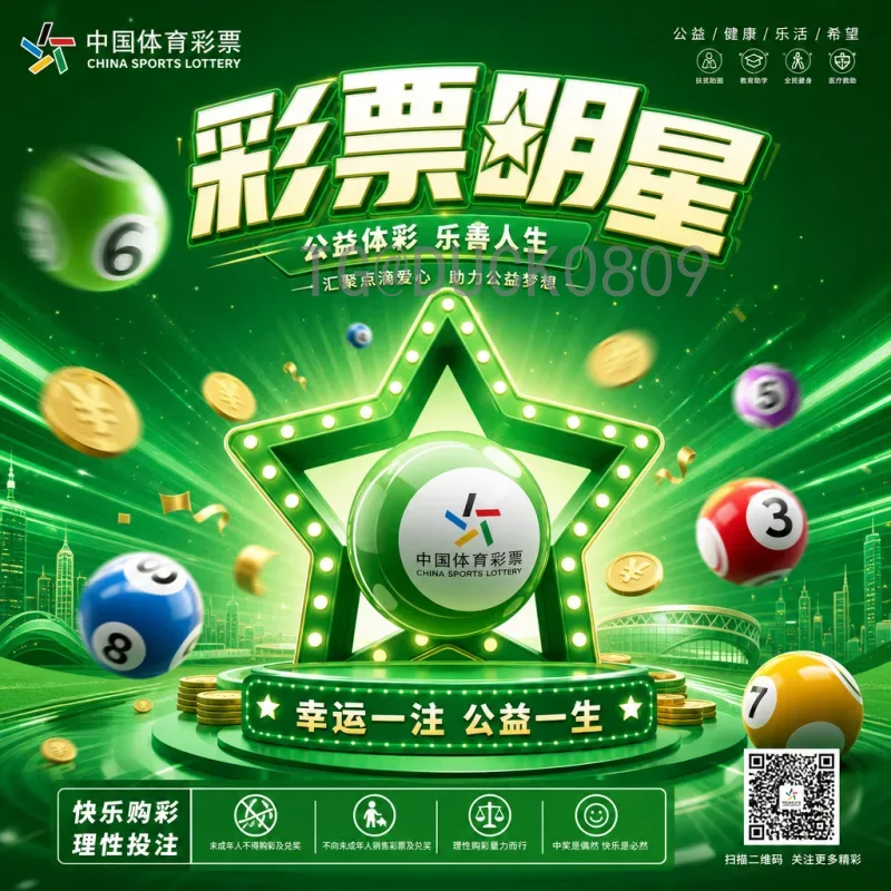官方2026美加墨世界杯48队赛制一览：全新格局与晋级规则详解
